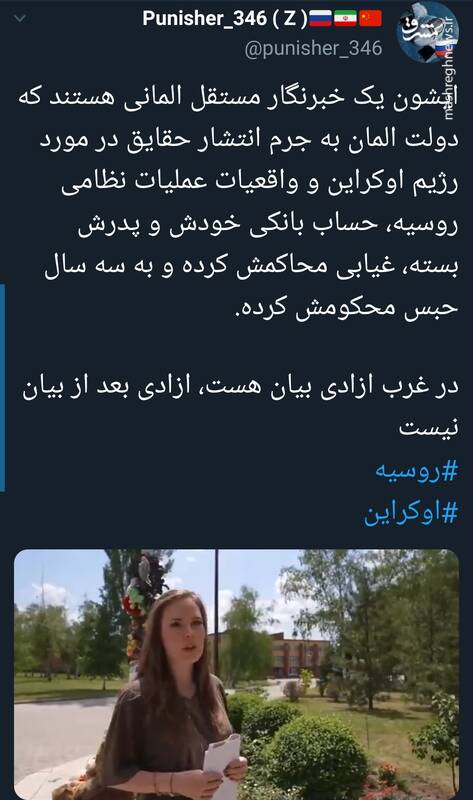 در غرب آزادی بیان هست، آزادی بعد از بیان نیست +فیلم