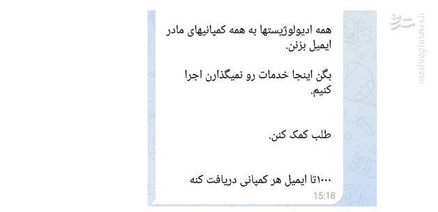 پشت پرده ماجرای کمبود سمعک