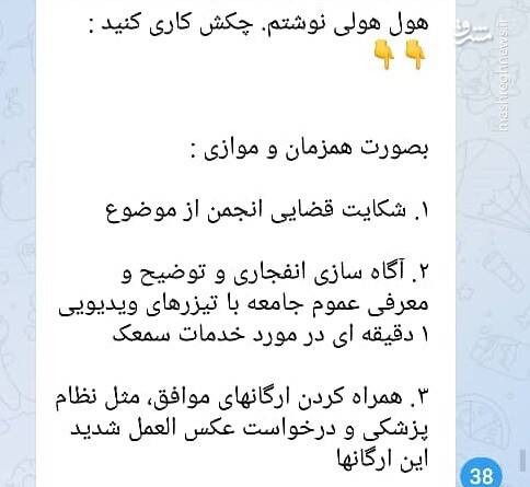 پشت پرده ماجرای کمبود سمعک