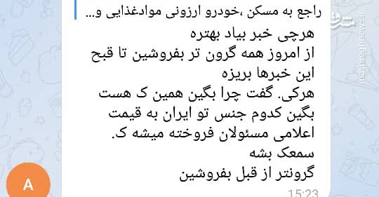 پشت پرده ماجرای کمبود سمعک