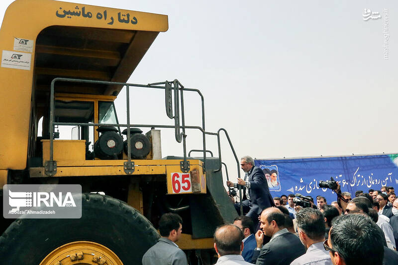 عکس/ افتتاح خط ۳ کارخانه کنستانتره سیرجان