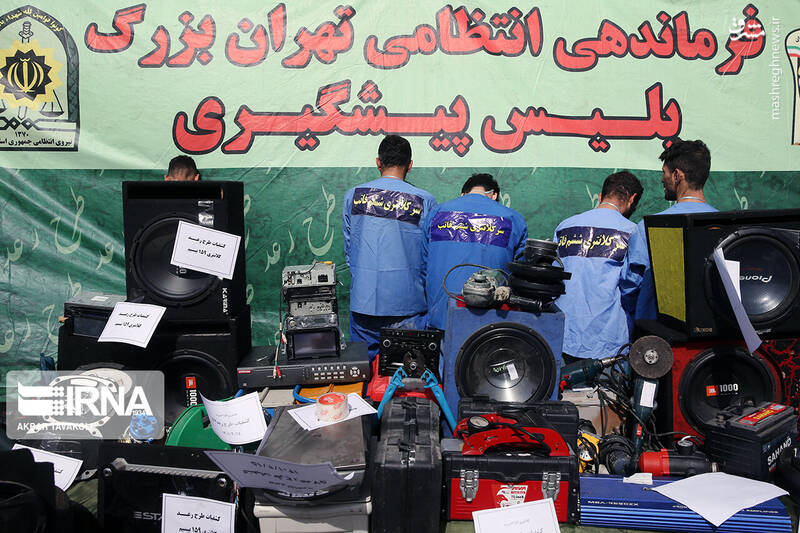 عکس/ انهدام ۲۲ باند سرقت در تهران