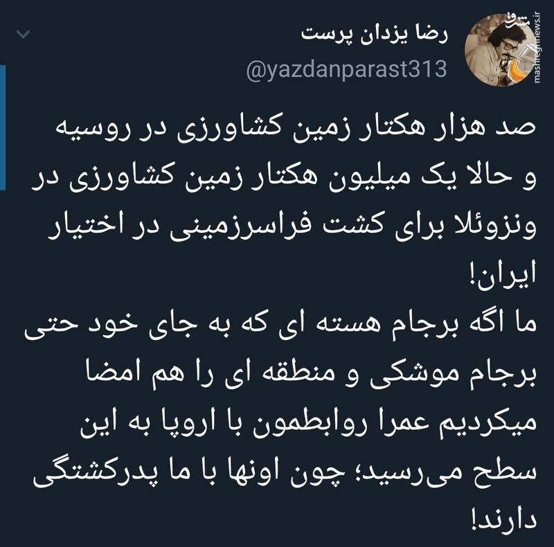 چرا روابط ما با اروپا محدود است؟