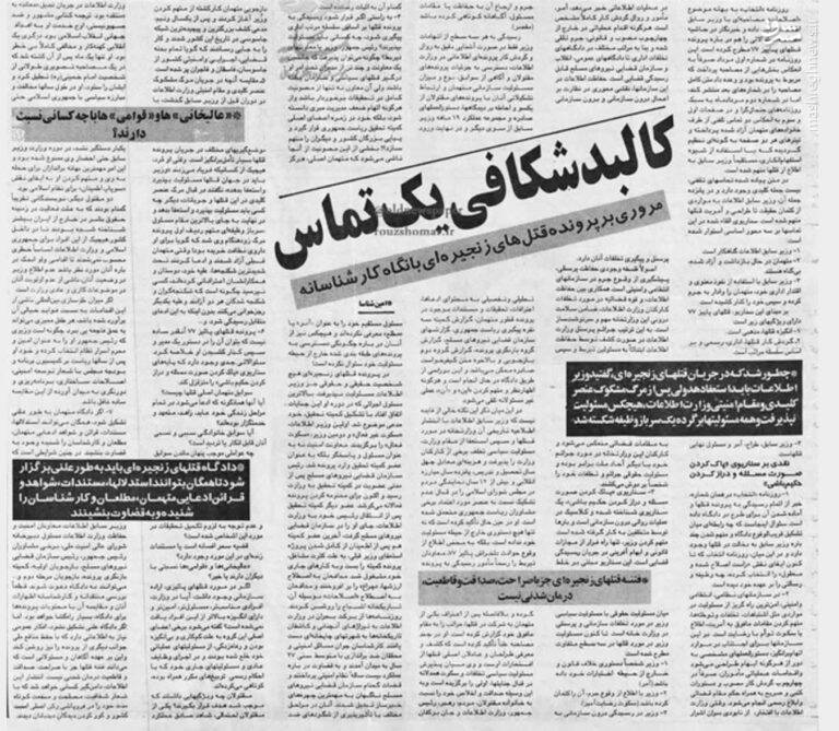 رمزگشایی از زوایای پنهان یک عملیات تخریبی علیه حاج قاسم در تهران!/ چه کسی ظریف را در شب انتخابات قربانی کرد؟ 4