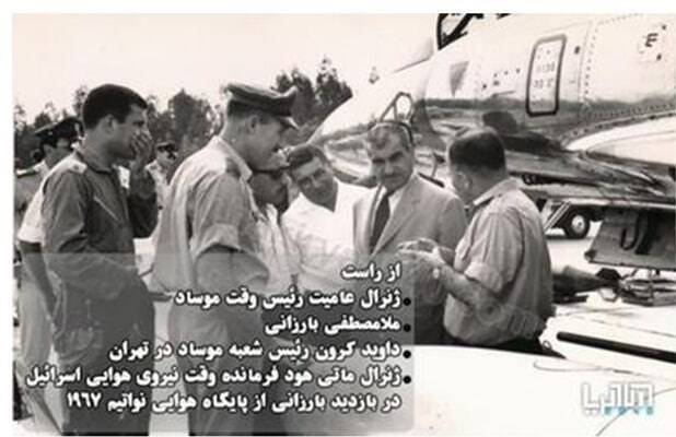 سرنخ های کلیدی از پرونده ربایش حاج احمد متوسلیان و همراهانش بعد از 4 دهه / نگاهی جدید به یکی از سریترین عملیاتهای اسرائیل 8