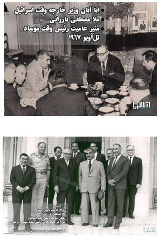 سرنخ های کلیدی از پرونده ربایش حاج احمد متوسلیان و همراهانش بعد از 4 دهه / نگاهی جدید به یکی از سریترین عملیاتهای اسرائیل 9