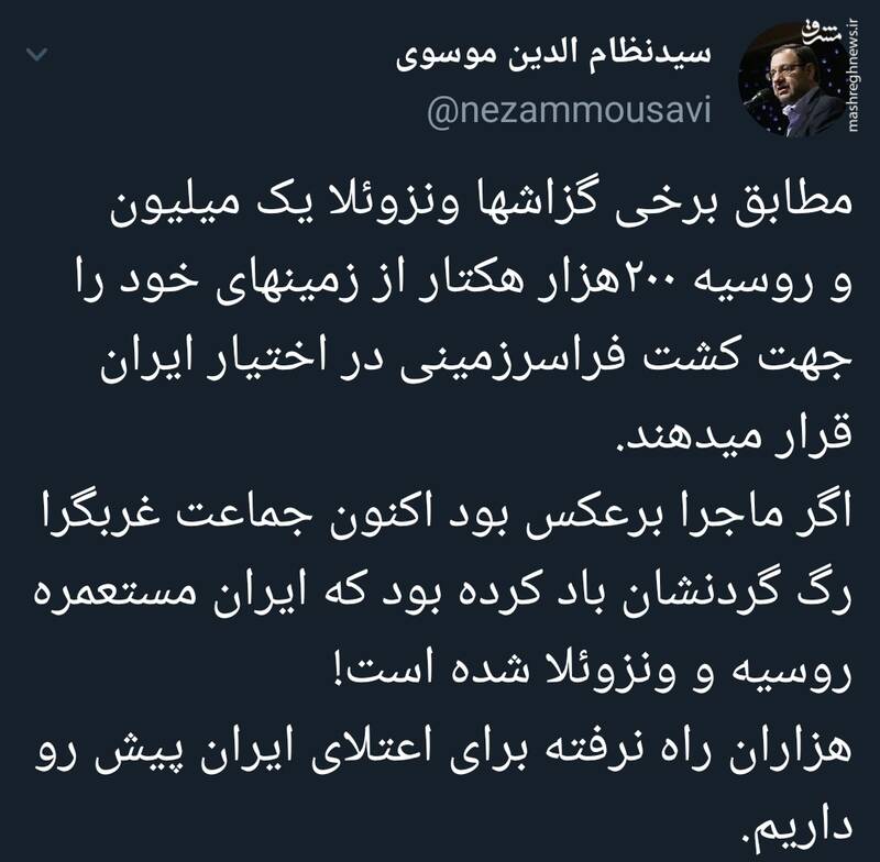 چرا الان جماعت غربگرا رگ گردنشان باد نمیکند؟