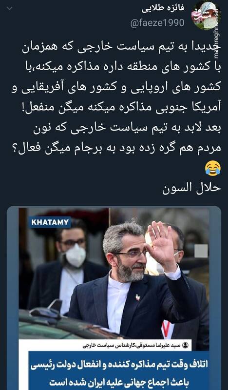 کدام تیم سیاست خارجی ایرانی در مذاکرات منفعل است؟