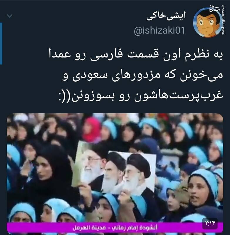 به نظرم اون قسمت فارسی رو عمدا میخونن +فیلم