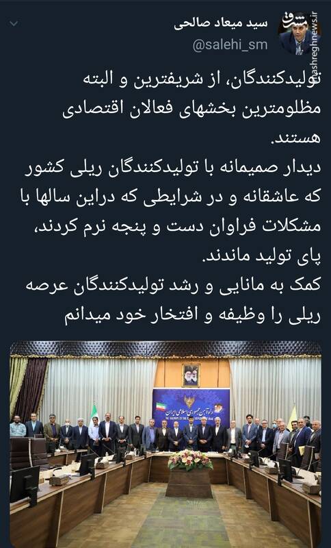 دیدار صمیمانه معاون وزیر راه با تولیدکنندگان ریلی کشور