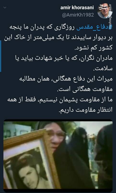 میراث دفاع مقدس چه چیزی است؟ +فیلم