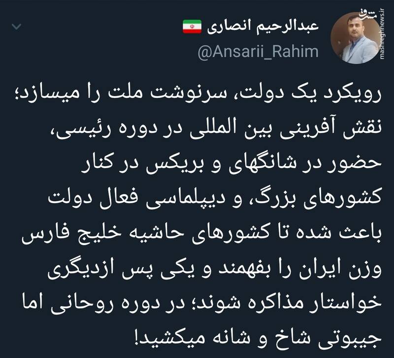 دورهای که جیبوتی هم برای ایران شاخ و شانه میکشید!