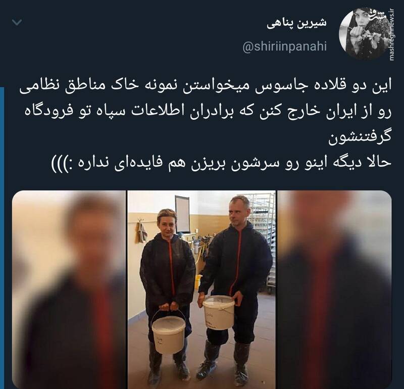 اگر خاک ایران رو سرشون هم بریزن دیگه فایدهای نداره +عکس