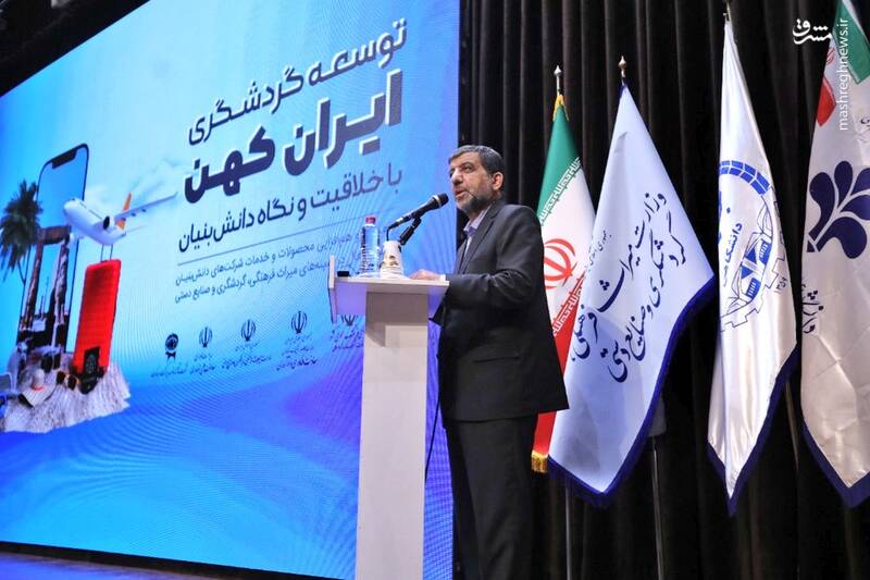 توییت حمایتی ضرغامی از شرکتهای دانش بنیان