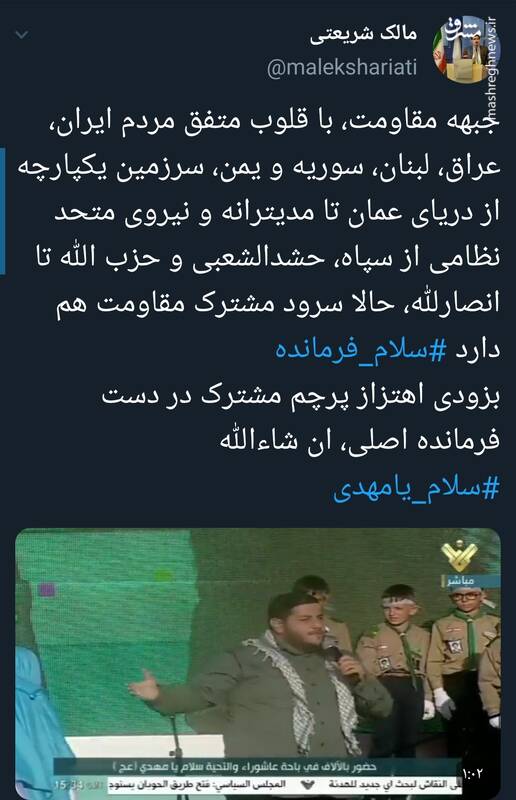 سرود مشترک مقاومت هم دارد+فیلم