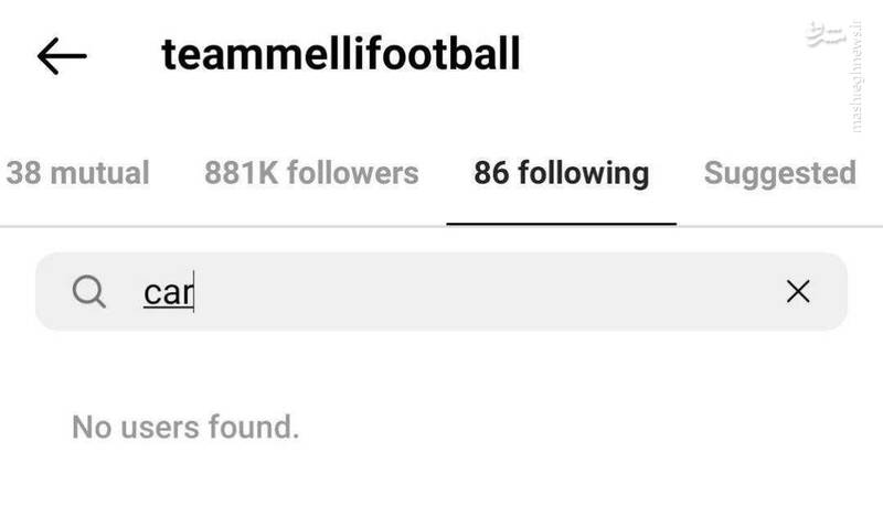 اقدام صفحه اینستاگرام تیم ملی برای پایان دادن به شایعات درباره کیروش