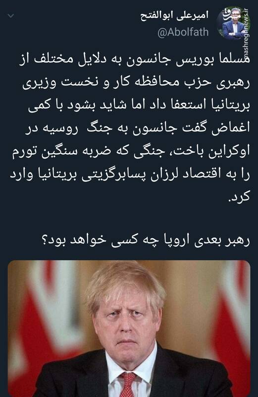 جنگ اوکراین دلیل سقوط دولت انگلیس