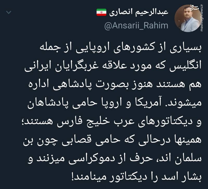 حامی قصابی چون بن سلماناند و دم از دموکراسی میزنند