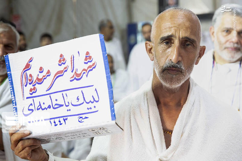 عکس/ مراسم برائت از مشرکین