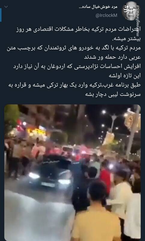 تشدید اعتراضات مردم ترکیه بخاطر مشکلات اقتصادی+فیلم