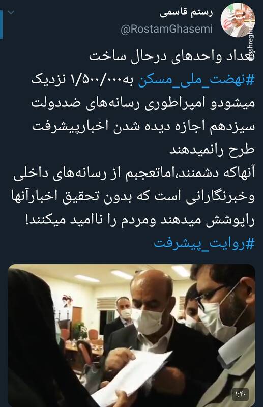 گلایه وزیر راه از رسانهها برای اطلاعرسانی بدون تحقیق+فیلم