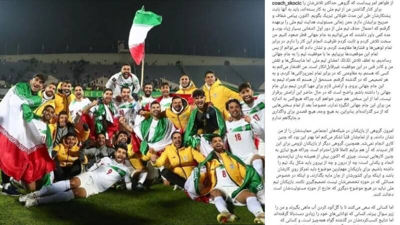 واکنش اسکوچیچ به بحث برکناریاش و دودستگی بازیکنان: هیچ قصدی برای واگذاری جایگاهم ندارم! 2