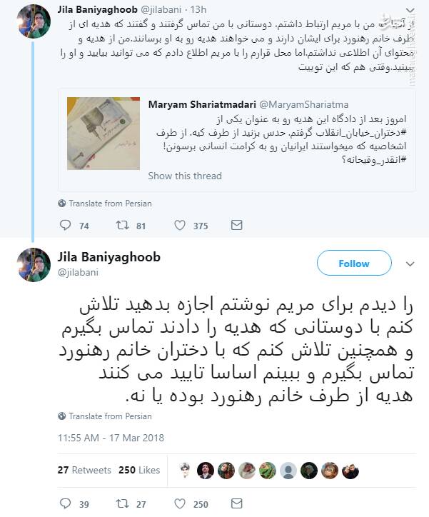 ضربه به ستون فقرات برهم زنندگان «امنیت روانی» در کشور/ موتور محرک کانالهای تلگرامی زنجیرهای بازداشت شد