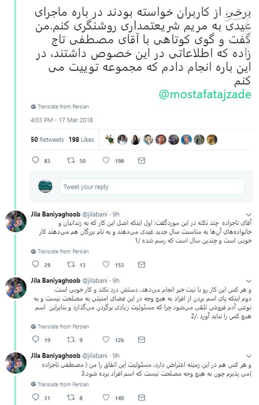 ضربه به ستون فقرات برهم زنندگان «امنیت روانی» در کشور/ موتور محرک کانالهای تلگرامی زنجیرهای بازداشت شد