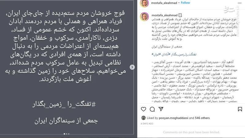 ضربه به ستون فقرات برهم زنندگان «امنیت روانی» در کشور/ موتور محرک کانالهای تلگرامی زنجیرهای بازداشت شد