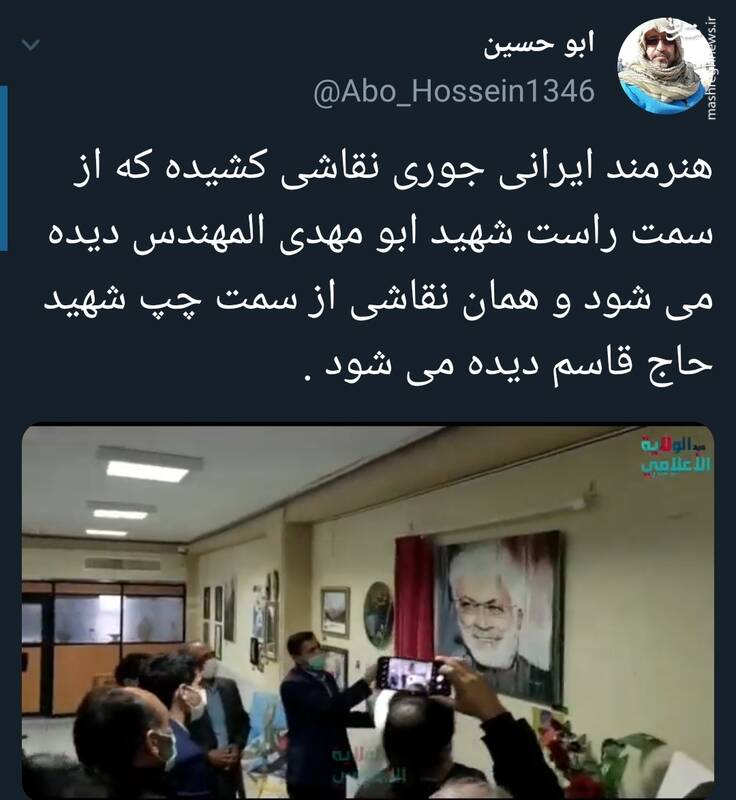 نقاشی خاص یک هنرمند ایرانی از ابومهدی و حاج قاسم +فیلم