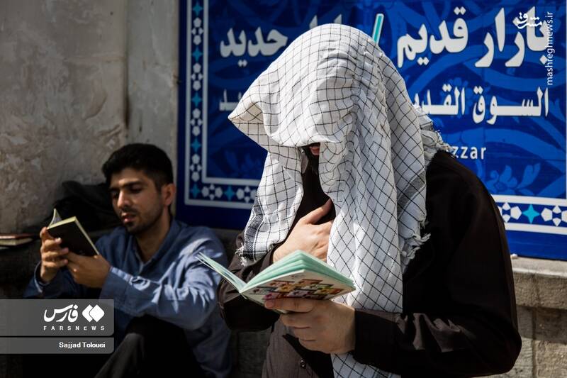 عکس/ مراسم قرائت دعای عرفه در قبله تهران