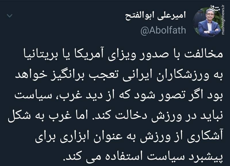 ابزار آشکار غرب برای پیشبرد سیاستهایش علیه ایران