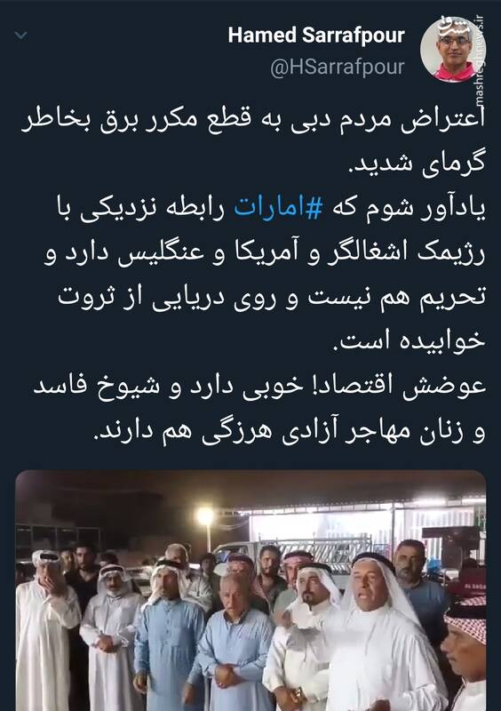 قطع مکرر برق بخاطر گرمای شدید در کشوری که روی ثروت خوابیده