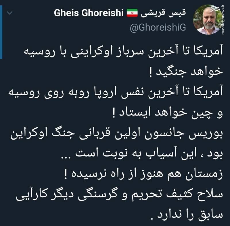 اولین قربانی جنگ اوکراین