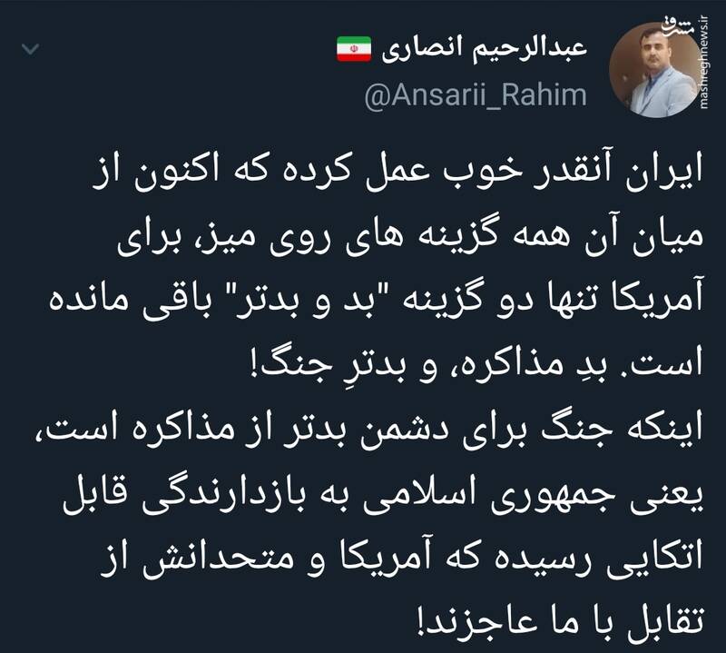 چرا جنگ برای دشمن بدتر از مذاکره است؟