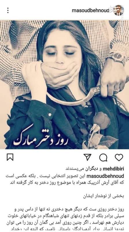 پاره کردن روبان افتتاحیه توسط «حقوق بگیر ملکه انگلیس» / از تبلیغ «برجام موشکی» تا حمایت از جاسوس های موشکی 3