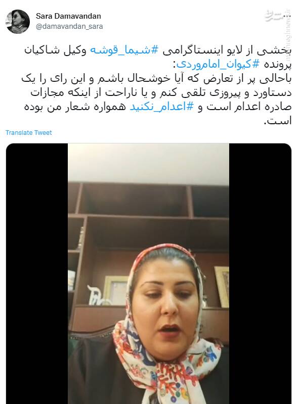 خفاش شب جامعه روشنفکری به ایستگاه آخر رسید/ چه کسانی مخالف اعدام کیوان اماموردی هستند؟