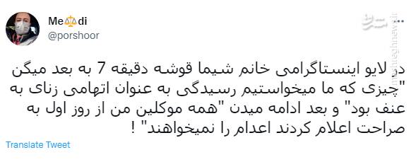 خفاش شب جامعه روشنفکری به ایستگاه آخر رسید/ چه کسانی مخالف اعدام کیوان اماموردی هستند؟