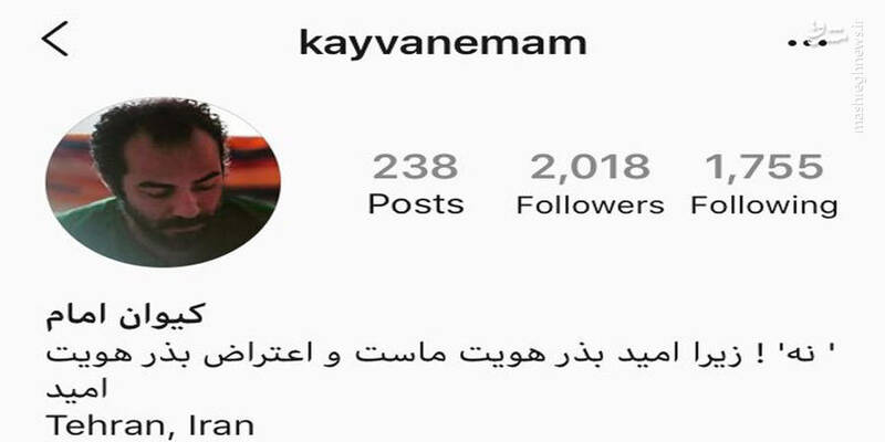 خفاش شب جامعه روشنفکری به ایستگاه آخر رسید/ چه کسانی مخالف اعدام کیوان اماموردی هستند؟