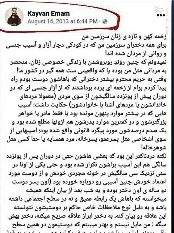 خفاش شب جامعه روشنفکری به ایستگاه آخر رسید/ چه کسانی مخالف اعدام کیوان اماموردی هستند؟