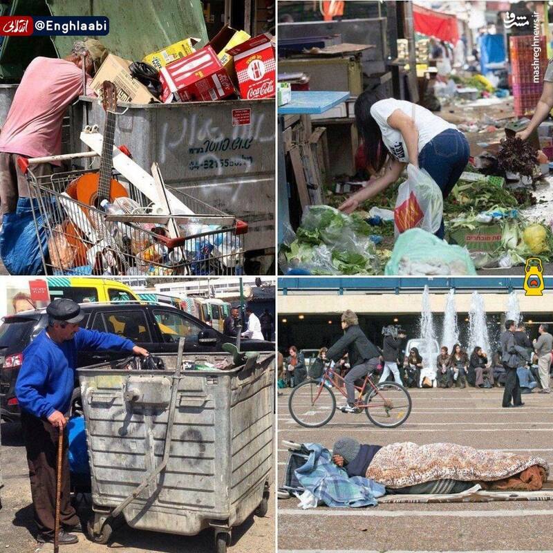 اگه گرین کارت تون باطل نمیشه غرب بدون فیلتر رو هم نشون بدید+عکس