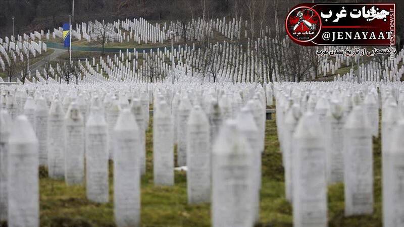 سالروز اَبَرنسلکشی یک روزه در سربرنیتسا+عکس