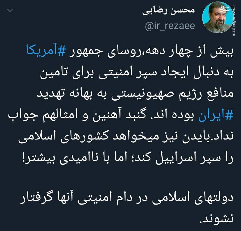 هشدار محسن رضایی به برخی دولتهای اسلامی