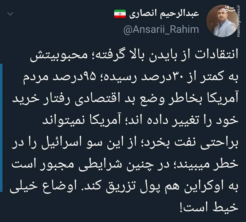 وقتی اوضاع آمریکا خیلی خیط میشه