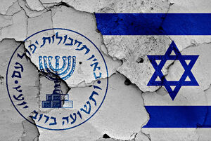 ناامیدی صهیونیستها از خرابکاری برای مهار غنیسازی در ایران