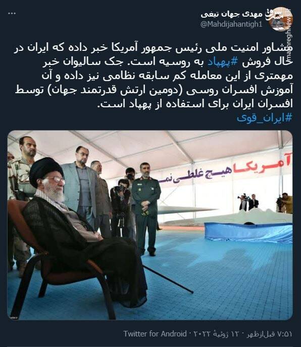 نگرانی آمریکا از قدرت نظامی ایران