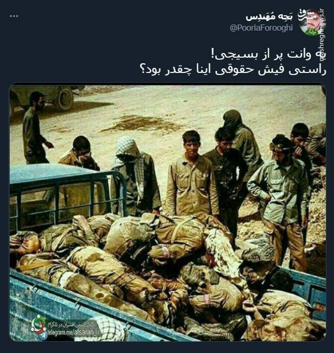 یه وانت پر از بسیجی! +عکس