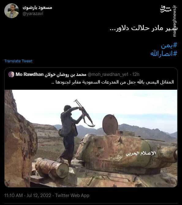 شیر مادر حلالت دلاور +عکس