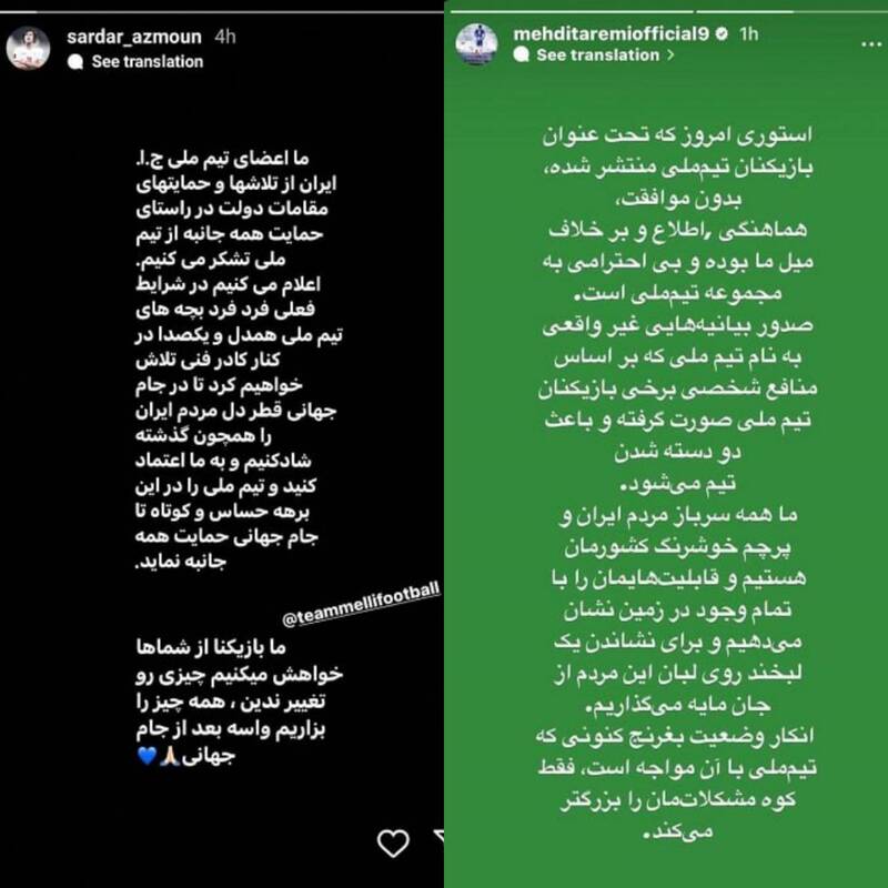 آیا برکناری اسکوچیچ فنی است؟/ نقش بازیکن سالاری در تغییر سرمربی 2