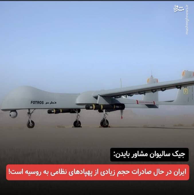 بالاخره بلوف بود یا نبود؟! +عکس